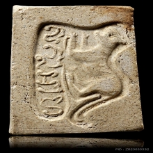 สมเด็จหลังเสือเผ่นหลวงพ่อทองอยู่ วัดใหม่ฯ สวย