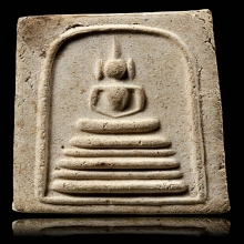 สมเด็จหลังเสือเผ่นหลวงพ่อทองอยู่ วัดใหม่ฯ สวย