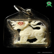 สิงห์หลวงพ่อมุ่ย วัดดอนไร่ ศิลป์มาตราฐาน ดีกรีที่๓งานสมาคม