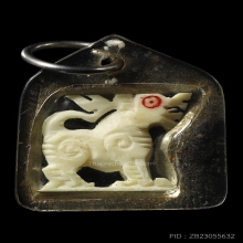 สิงห์หลวงพ่อมุ่ย วัดดอนไร่ ศิลป์มาตราฐาน ดีกรีที่๓งานสมาคม