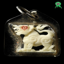 สิงห์หลวงพ่อมุ่ย วัดดอนไร่ ศิลป์มาตราฐาน ดีกรีที่๓งานสมาคม