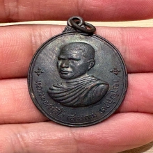 หลวงพ่อสมภพ วัดสาลีโข นนทบุรี ปี14 ทองแดงรมดำ