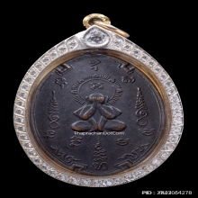 เหรียญพระปิดตารุ่นแรก หลวงพ่อน้อย วัดศรีษะทอง ปี2487