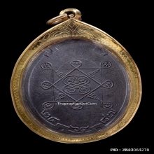 เหรียญพระปิดตารุ่นแรก หลวงพ่อน้อย วัดศรีษะทอง ปี2487