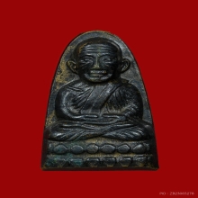 หลวงปู่ทวดหลังหนังสือ วัดช้างให้ จ.ปัตตานี ปี2505