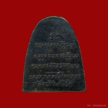 หลวงปู่ทวดหลังหนังสือ วัดช้างให้ จ.ปัตตานี ปี2505