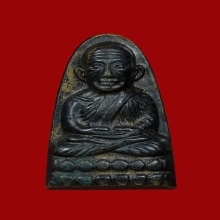 หลวงปู่ทวดหลังหนังสือ วัดช้างให้ จ.ปัตตานี ปี2505