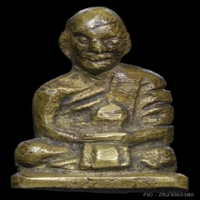 หลวงพ่อแวว วัดคลองคู้