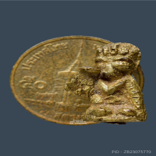 แม่นางกวัก พิมพ์เล็ก หลวงพ่ออิ่ม วัดหัวเขา