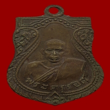 หลวงปู่รอด วัดบางละมุง