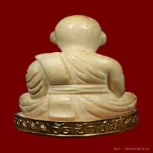 คชสารหมื่นปี 