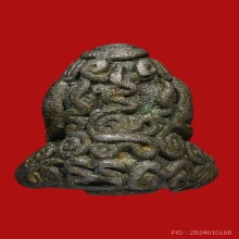 พระปิดตาหลวงพ่อทับ วัดทอง เนื้อสัมฤทธิ์เงิน