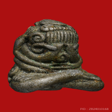 พระปิดตาหลวงพ่อทับ วัดทอง เนื้อสัมฤทธิ์เงิน