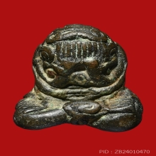 พระปิดตา หลวงพ่อทับ วัดทอง พิมพ์ยันต์น่อง เนื้อสำริด