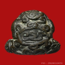 พระปิดตา หลวงพ่อทับ วัดทอง พิมพ์ยันต์น่อง เนื้อสำริด