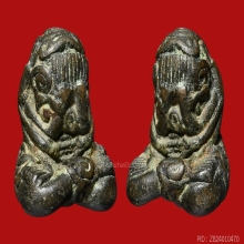 พระปิดตา หลวงพ่อทับ วัดทอง พิมพ์ยันต์น่อง เนื้อสำริด