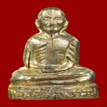 รูปเหมือนปั๊ม ลพ.พรหม วัดช่องแค รุ่นแม่ชีกุหลาบ