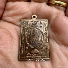 องค์จตุคามรามเทพ…เหรียญเหนือดวง วัดพุทไธศวรรย์ พ.ศ. 2549