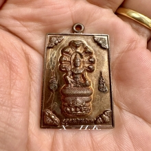 องค์จตุคามรามเทพ…เหรียญเหนือดวง วัดพุทไธศวรรย์ พ.ศ. 2549