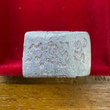 พญาสิงห์หล่อ ลพ.มี รุ่นแรก เนื้อเงิน