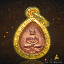 เหรียญยอดขุนพล หลวงปู่โต๊ะ ทองแดง