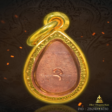 เหรียญยอดขุนพล หลวงปู่โต๊ะ ทองแดง