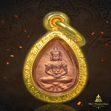 เหรียญยอดขุนพล หลวงปู่โต๊ะ ทองแดง