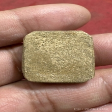 หลวงพ่อปาน วัดบางนมโค