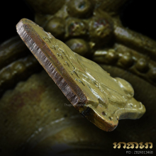 เหรียญระฆัง ๕ จุด แลง่าย หายาก