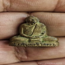 รูปเหมือนปั๊มหลวงพ่อสว่างวัดท่าพุทราพิมพ์ปากจู๋นิยมปี2519