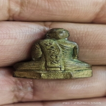 รูปเหมือนปั๊มหลวงพ่อสว่างวัดท่าพุทราพิมพ์ปากจู๋นิยมปี2519