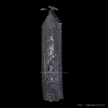 พระวิษณุกรรม หลวงปู่ทิม วัดละหารไร่