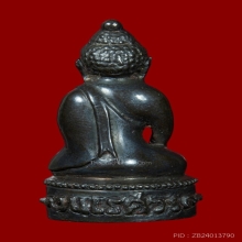 พระกริ่งนเรศวรรุ่นแรก สท้านไตรภพ พ.ศ. ๒๕๐๗