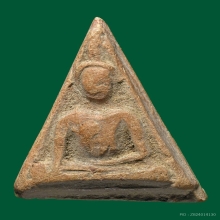 พระนางพญาหลวงปู่โต๊ะวัดประดู่ฉิมพลีปี2472