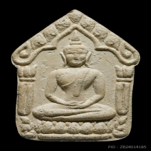 พระขุนแผนสากหัก พิมพ์ใหญ่  หลวงปู่ทิม  วัดละหารไร่ ปี 2546