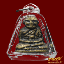 “ยุคแรก”รูปหล่อหลวงปู่ทวด พระอาจารย์เชื้อ วัดสะพานสูง