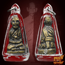 “ยุคแรก”รูปหล่อหลวงปู่ทวด พระอาจารย์เชื้อ วัดสะพานสูง