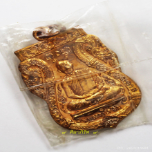 เหรียญเสมานาคคู่ ลป.สิม พุทธาจาโร เนื้อสำริดกะไหล่ทอง