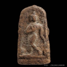 พระลีลาสรรค์ พิมพ์ใหญ่ กรุวัดท้ายย่าน จ.ชัยนาท