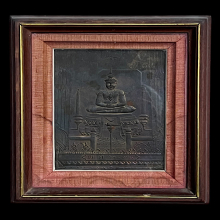 แผ่นปั้มพระแก้วมรกต 150ปี พ.ศ.2475