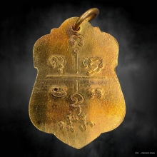 หลวงพ่อเปี่ยม ปี 34 เนื้อทองคำ กล่องเดิม