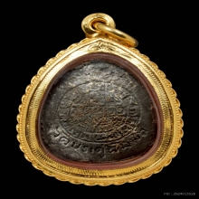 พระปิดตายันต์ดวงเล็ก เนื้อผงใบลาน หลวงปู่โต๊ะ