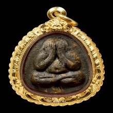 พระปิดตายันต์ดวงเล็ก เนื้อผงใบลาน หลวงปู่โต๊ะ