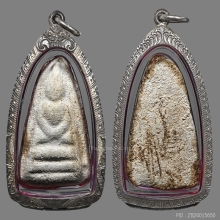 พระผงกระดูกผี อ.หนู วัดโพธิ์