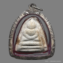 พระผงกระดูกผี อ.หนู วัดโพธิ์