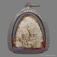 พระผงกระดูกผี อ.หนู วัดโพธิ์