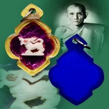 สิงห์สาริกางาแกะ หลวงพ่อกวย วัดโฆสิตาราม ปี2521