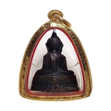 พระกริ่งหลวงพ่อวัดน้ำรอบ รุ่นแรก 