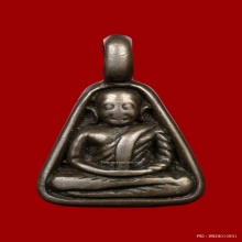 จอบเล็กหลวงพ่อเงิน บางคลาน รุ่นพิเศษปี2525เนื้อเงิน