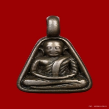 จอบเล็กหลวงพ่อเงิน บางคลาน รุ่นพิเศษปี2525เนื้อเงิน